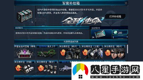 狙擊戰(zhàn)場上的新寵全球使命3國威QBU88覲見