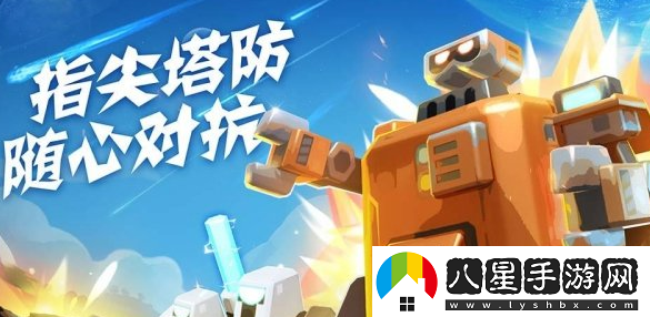 走開外星人礦石精煉方法解析一覽