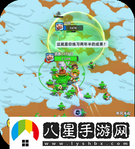 小兵大作戰(zhàn)免毒護(hù)盾具體使用方式