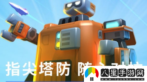 走開外星人風(fēng)炮手詳細(xì)解析一覽