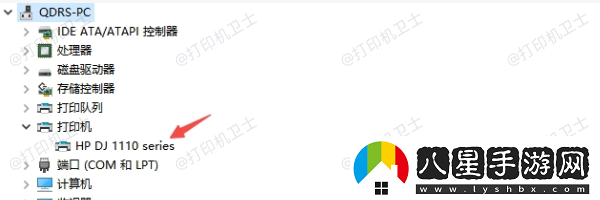 電腦怎么添加惠普打印機(jī)