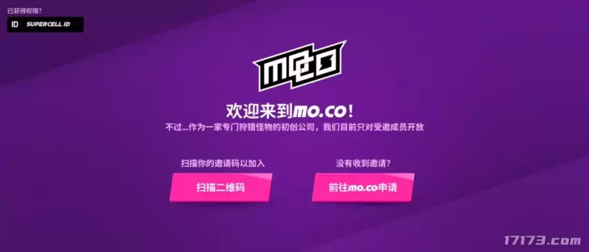 暗黑+怪獵！Supercell的新游戲又要來(lái)顛覆MMORPG品類了