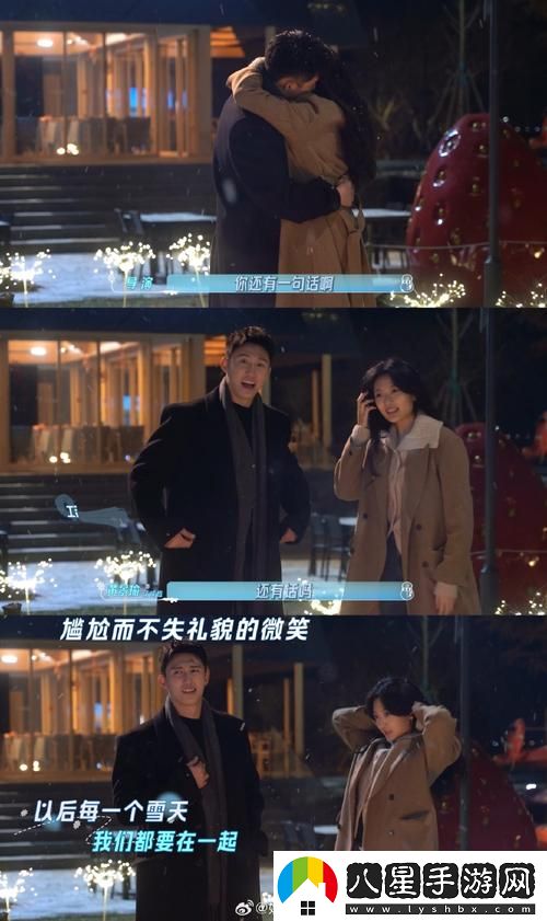 成全二人世界免費觀看電視劇上線