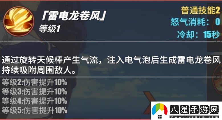 航海王熱血航線奈美技能使用技巧奈美技能釋放攻略