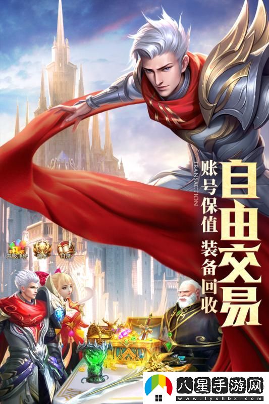 靈魂序章手游app緊張刺激的戰(zhàn)斗場(chǎng)景靈魂序章手游下載