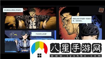 密室逃脫1逃離地牢攻略11關(guān)怎么過(guò)