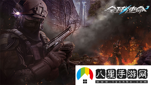 狙擊戰(zhàn)場上的新寵全球使命3國威QBU88覲見