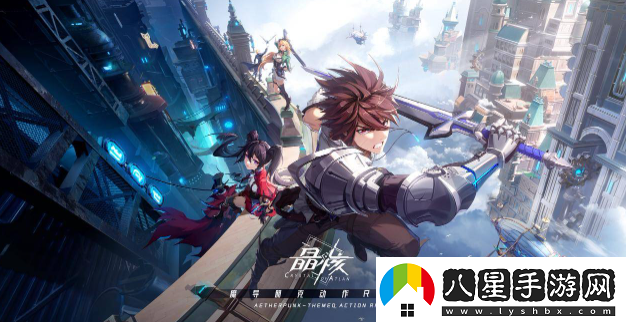 晶核服務(wù)器互通介紹提高戰(zhàn)斗技巧的高級訓(xùn)練方法