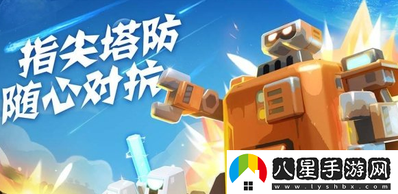 走開外星人星際寶箱打開方法一覽