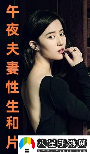 性生生活大片又黃又火爆上線