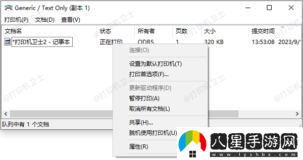 打印機(jī)不受控制一直打印打印機(jī)停止打印方法