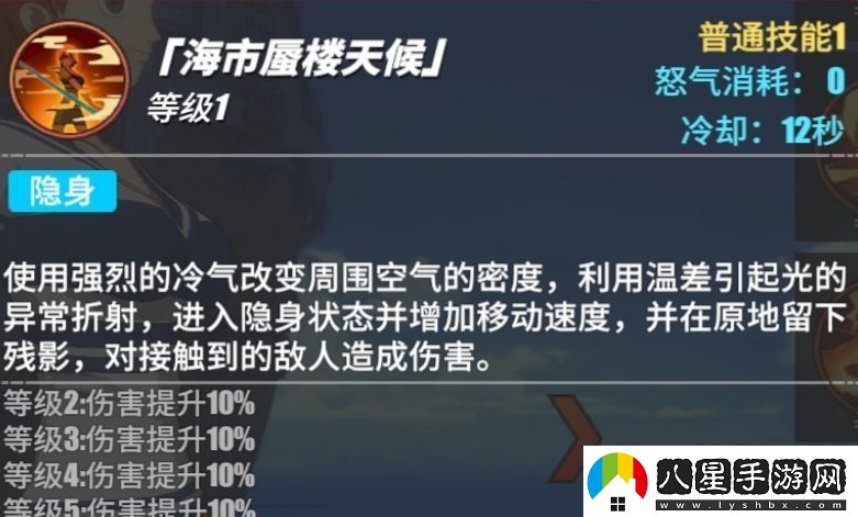 航海王熱血航線奈美技能使用技巧奈美技能釋放攻略