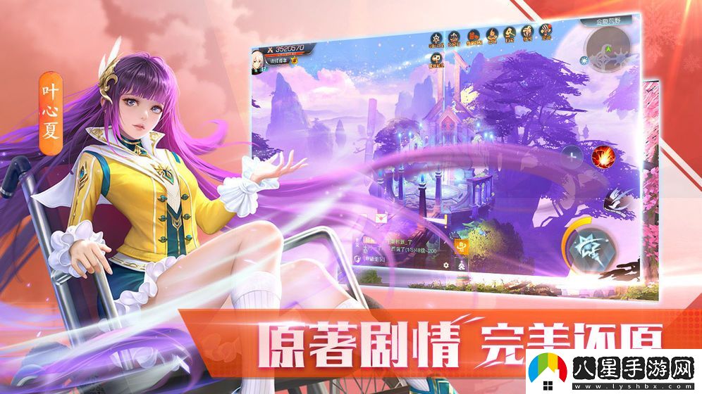 全職法師