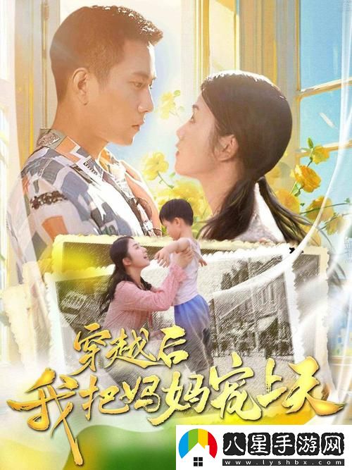 為什么選擇窩窩在線觀看免費播放電視劇成為年輕人追劇的首選平臺