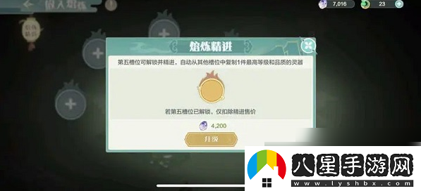 仙宗大掌門綁玉仙玉獲取方法一覽