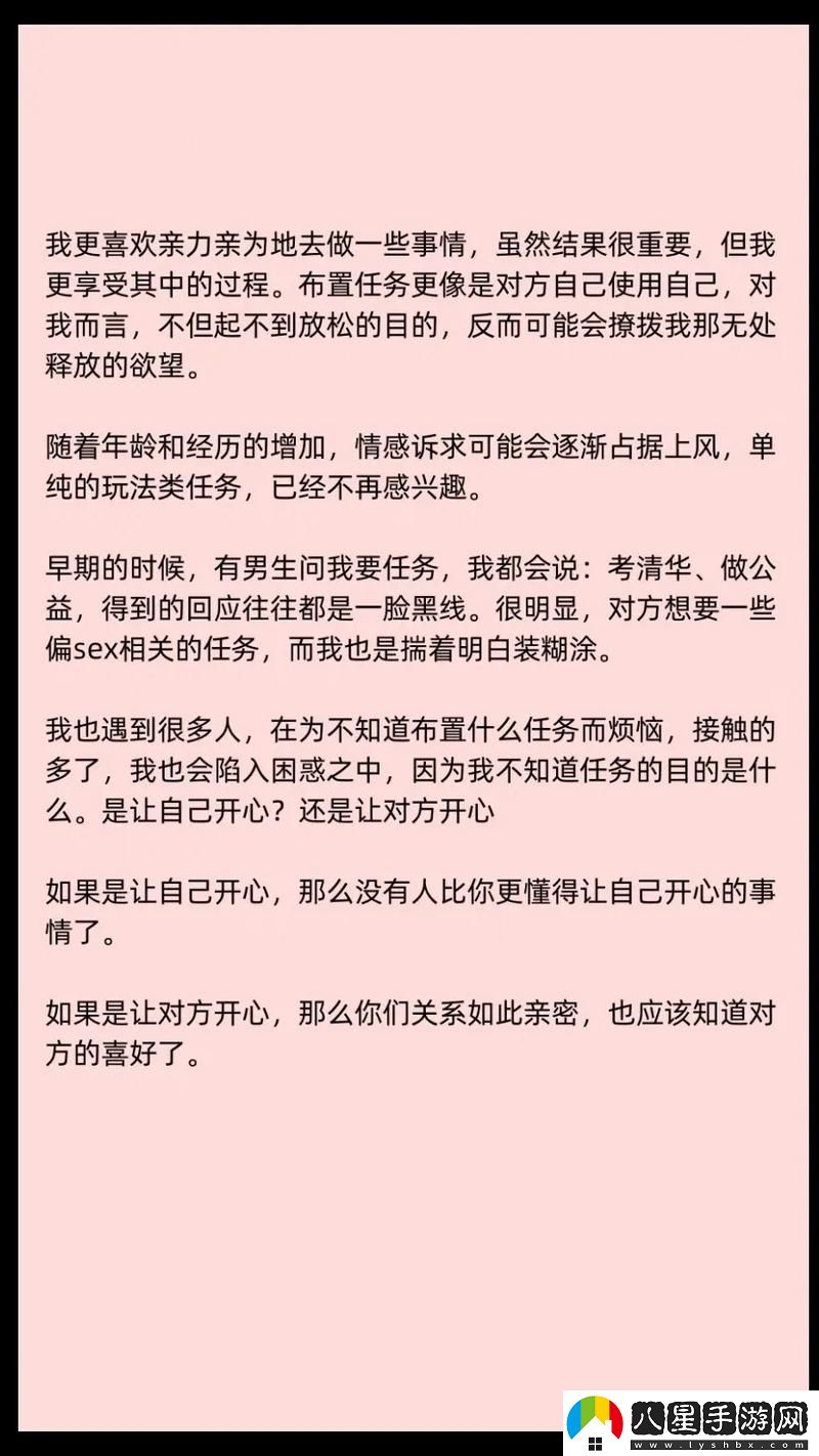 在有限空間里