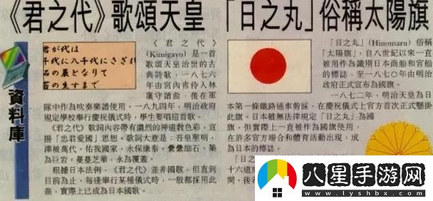 日本免費一曲二曲三曲的起源何以在當代文化中煥發(fā)新生