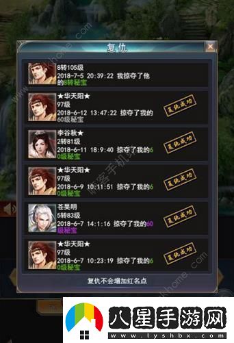 萬(wàn)道武神手游攻略大全