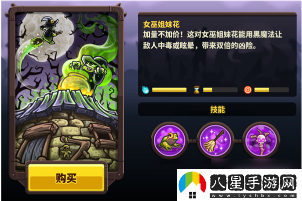 王國保衛(wèi)戰(zhàn)4防御塔搭配攻略一覽