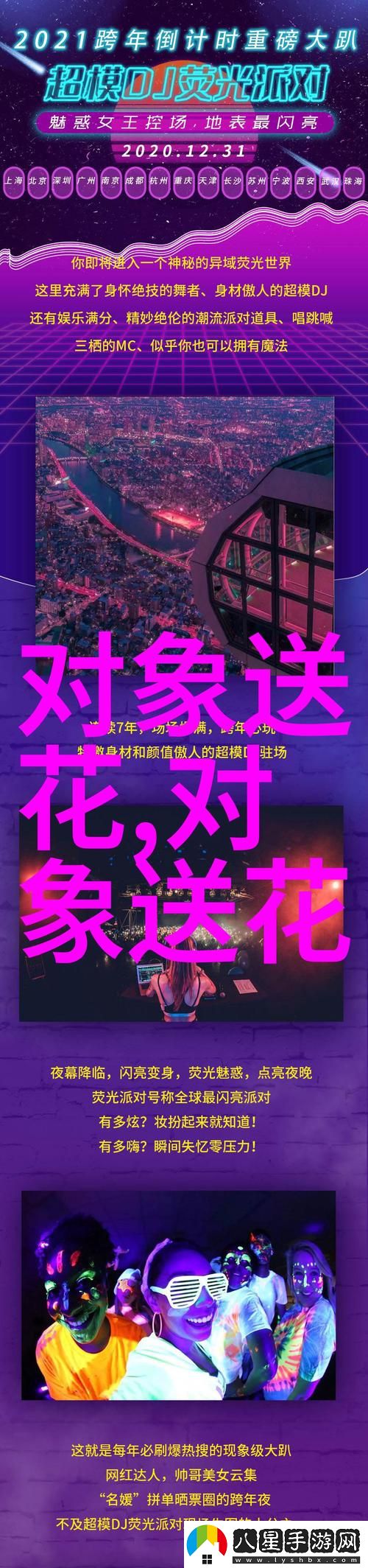 怪獸般的重生之超級肉禽系統(tǒng)