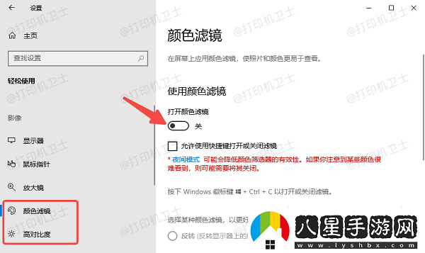 反片打印是什么意思