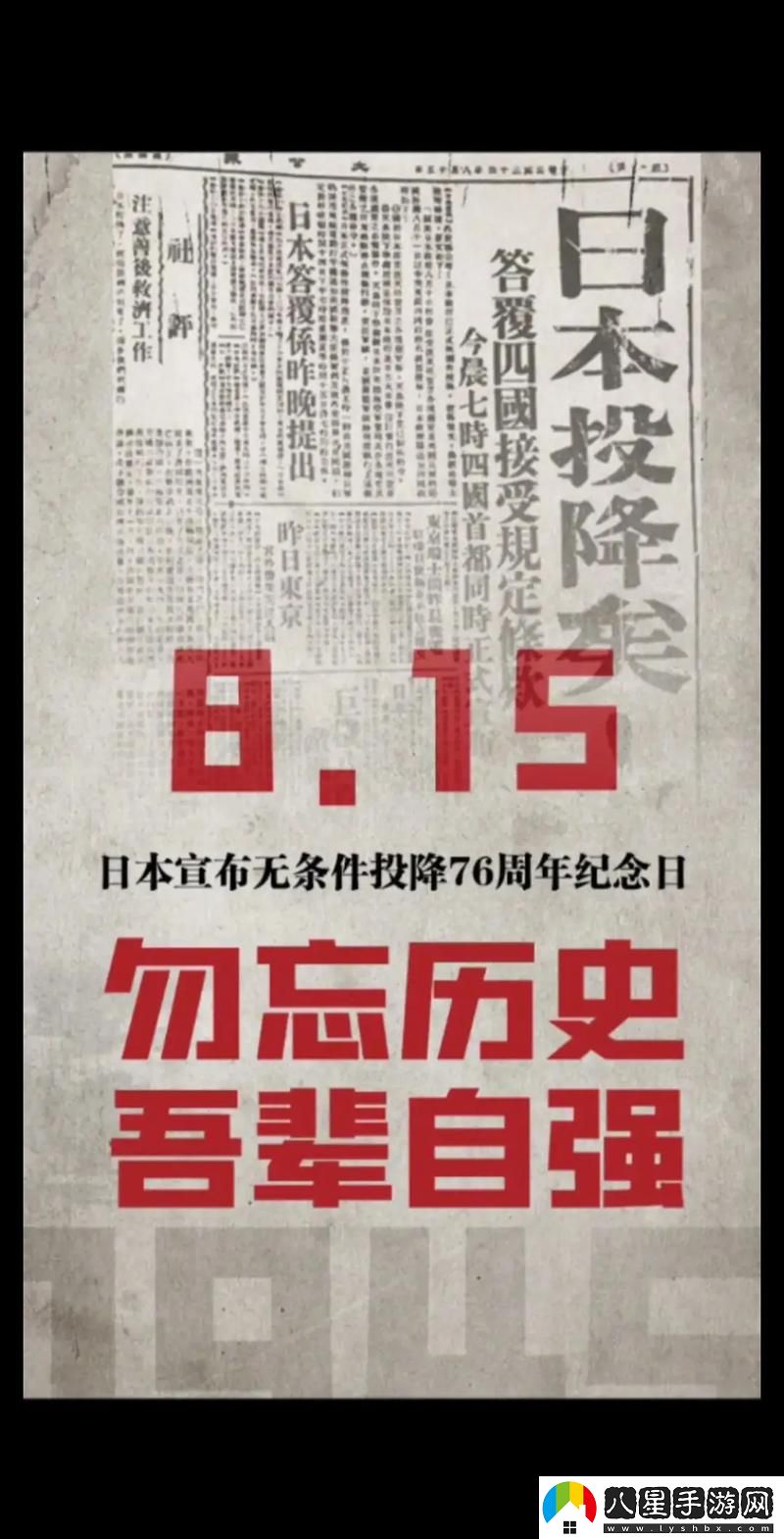 一二三四日本無嗎