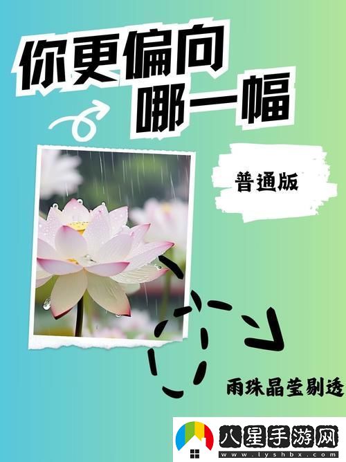 老人船上弄雨荷1一5節(jié)
