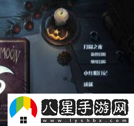 月圓之夜互通情況具體一覽