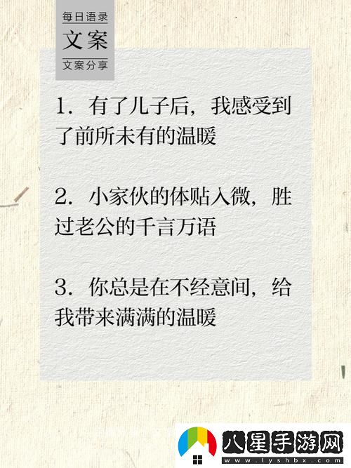 兒子比老公大更厲害
