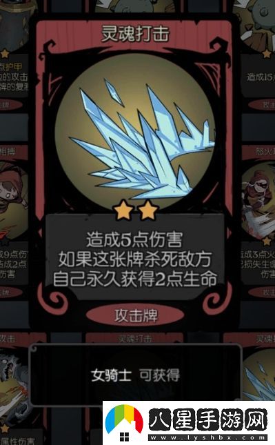 月圓之夜冷漠成就獲得方法一覽