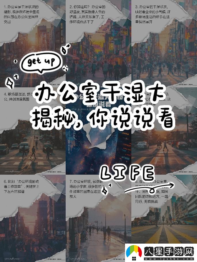 辦公室可不可以干濕你電子書(shū)火爆上線(xiàn)