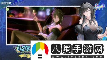 蒼之騎士團(tuán)2陣容推薦