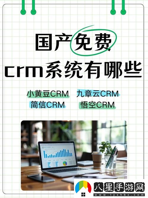 成品視頻CRM片多多