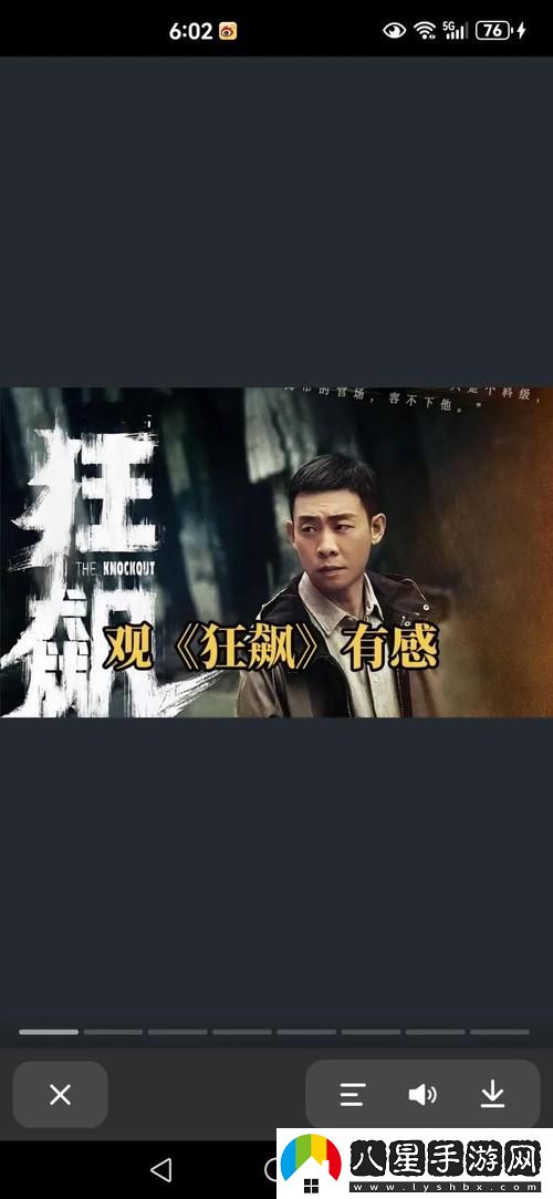 麻花傳劇MV無痕免費(fèi)觀看流暢不卡頓