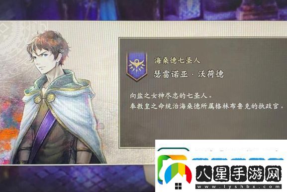 三角戰(zhàn)略結(jié)局路線攻略