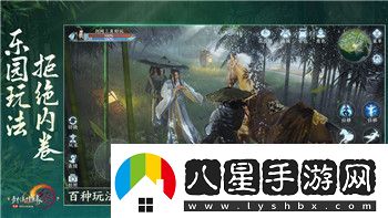 萌龍大亂斗出售龍的樣式
