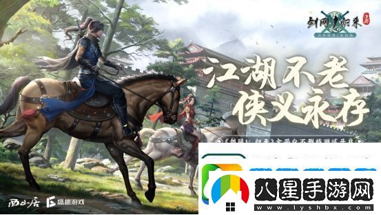 劍網(wǎng)1