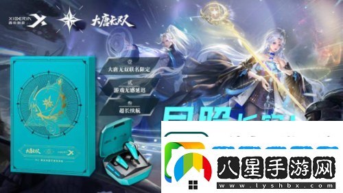 新資料片“盛唐遠(yuǎn)征”今日重磅上線