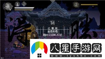 盜賊之海布里奇船長面具怎么獲得