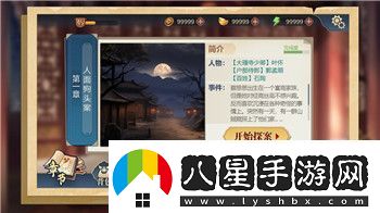 絕世仙王奇遇任務大全攻略