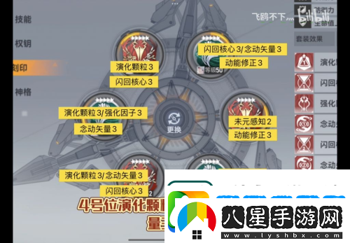 深空之眼哈迪斯躍遷效果怎么選