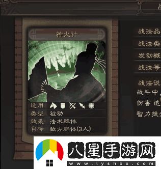 三國(guó)志·戰(zhàn)略版高攻擊將領(lǐng)選擇指南