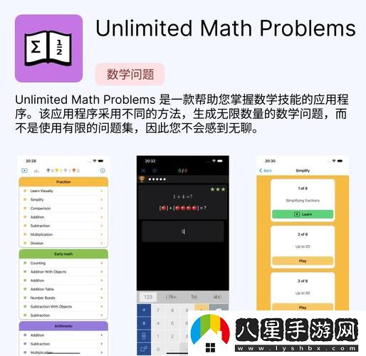 免費行情動畫站app揭秘