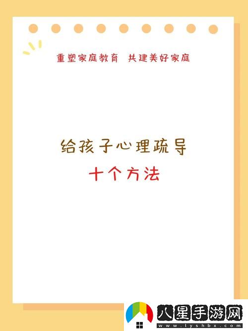 在成長的旅程中