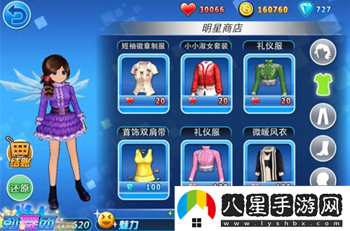 勁舞團(tuán)手游購(gòu)買服裝的方法流程一覽