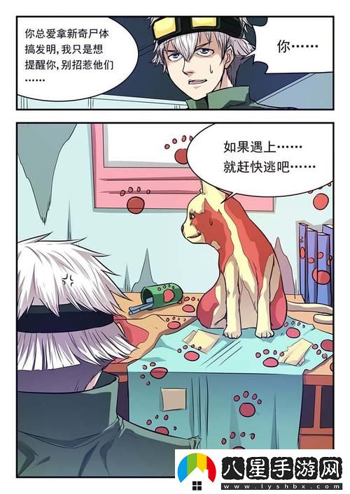三個男人換著躁我一個人