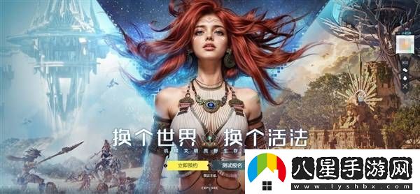 騰訊新游荒野起源開啟測(cè)試