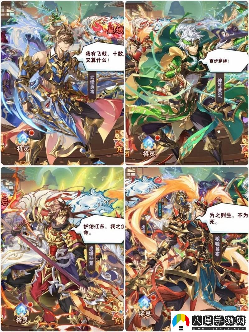 少年三國志深度解析援軍與上陣武將的替換之謎