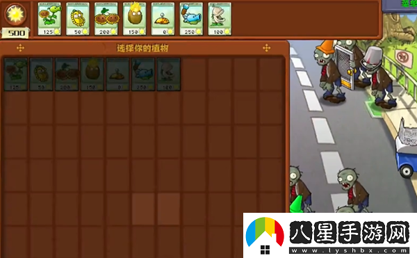 植物大戰(zhàn)僵尸雜交版最全玩法植物大戰(zhàn)僵尸雜交版保姆級攻略