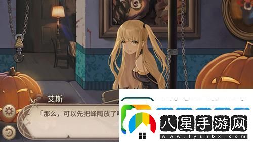 姬魔戀戰(zhàn)紀邪惡領(lǐng)主的正義